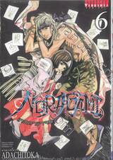 NORAGAMI โนรางามิ เทวดาขาจร เล่ม 06 (ปรับราคา)