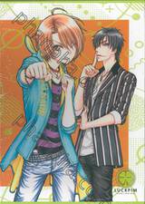 Love Stage!! เลิฟ สเตจ เล่ม 07 + กล่องเปล่า