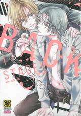 BACK STAGE!! เล่ม 01 (การ์ตูน)