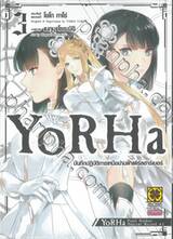 YoRHa บันทึกปฏิบัติการเหนือน่านฟ้าเพิร์ลฮาร์เบอร์ เล่ม 03