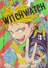 WITCH WATCH วิทช์วอทช์ เล่ม 03