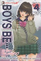 Boys Be... Season 1 : รักใสๆวัยบอยส์ : บี เล่ม 04