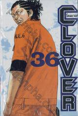 CLOVER โคลเวอร์ เล่ม 36