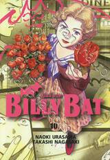 BILLY BAT บิลลี่ แบท เล่ม 10