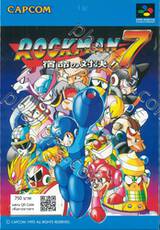 CAP-RX ROCKMAN เล่ม 07