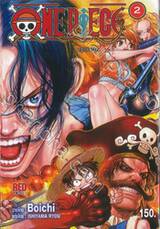 ONE PIECE episode A เล่ม 02