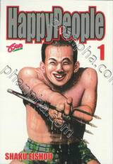 HappyPeople เล่ม 01