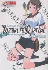 Yozakura Quartet โยซากุระ ควอเท็ต เล่ม 03