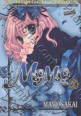 MOMO โมโมะ เล่ม 02