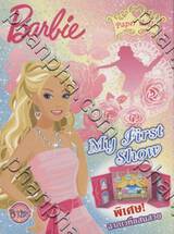 Barbie - My First Show