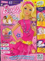 Barbie เล่ม 32