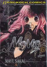 MOMO โมโมะ เล่ม 06