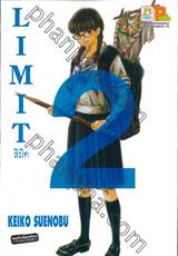 LIMIT ลิมิต เล่ม 02