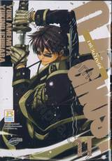 07-GHOST เซเว่นโกสต์ เล่ม 11