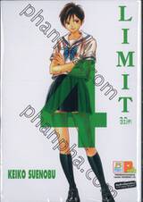 LIMIT ลิมิต เล่ม 04