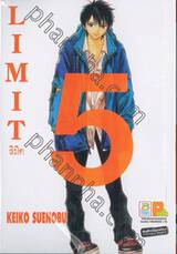 LIMIT ลิมิต เล่ม 05