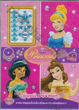 Disney Princess อัญมณีของเจ้าหญิง มาประดิษฐ์เครื่องประดับของเจ้าหญิงกันเถอะ!