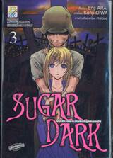 SUGAR DARK เด็กสาวและความมืดที่ถูกกลบฝัง เล่ม 03