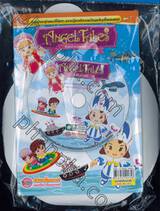 Angel Tales เรื่องเล่าของนางฟ้า ตอน ทำไมเครื่องบินลอยอยู่บนฟ้าแล้วทำไมเรือลอยในน