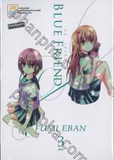 BLUE FRIEND บลู เฟรนด์ เล่ม 03 (เล่มจบ)