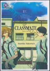 CLASSMATE เพื่อนร่วมห้อง 1st season