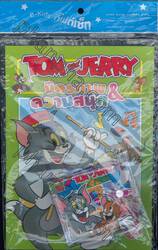 TOM and JERRY! มิตรภาพ &amp; ความสนุก + กระเป๋าสตางค์