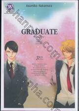 GRADUATE Spring จบการศึกษา ฤดูใบไม้ผลิ 3rd season  