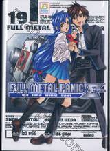 Full Metal Panic! Sigma เล่ม 19