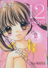 12 Years เล่ม 02 ~Boy friend~