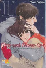 Kiss and Never Cry คิส แอนด์ เนเวอร์คราย เล่ม 11 (เล่มจบ)