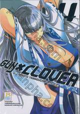 GUN X CLOVER เล่ม 04