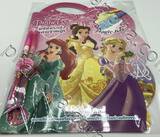 Disney Princess มหัศจรรย์สู่แดนเจ้าหญิง หนังสือล่องหน Magic Book + เซ็ตดินสอและด