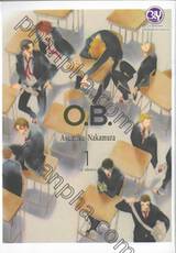 O.B. เล่ม 01 ( 2 เล่มจบ )