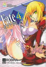 Fate / EXTRA เล่ม 04