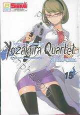 Yozakura Quartet โยซากุระ ควอเท็ต เล่ม 15