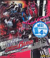 มาสค์ไรเดอร์ ดีเคด - MASKED RIDER DECADE Vol.14