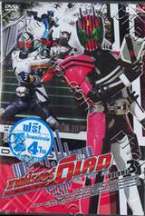 มาสค์ไรเดอร์ ดีเคด - MASKED RIDER DECADE Vol.03