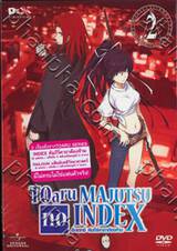 TOaru MAJUTSU no INDEX อินเดกซ์ คัมภีร์คาถาต้องห้าม Vol.02