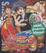 BLAZING TEENS : ศึกชิงแชมป์ โยโย่เพชร 3 Vol.12