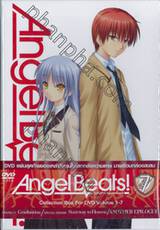 Angel Beats! แองเจิลบีทส์ แผนพิชิตนางฟ้า 07 + COLLECTION BOX