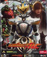 มาสค์ไรเดอร์ คิบะ : Masked Rider Kiva - 05 (VCD)