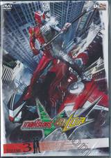 มาสค์ไรเดอร์ ดับเบิ้ล KAMEN RIDER DOUBLE Vol. 03 (DVD)