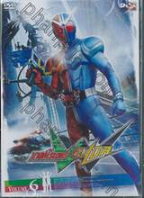 มาสค์ไรเดอร์ ดับเบิ้ล KAMEN RIDER DOUBLE Vol. 06 (DVD)