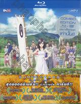 SUMMER WARS ซัมเมอร์ วอร์ส Movie (Combo Edition : Blu-ray Disc + DVD Video)