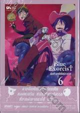 Blue Exorcist มือปราบผีพันธุ์ซาตาน Vol.06 (DVD)