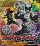 มาสค์ไรเดอร์ โอส KAMEN RIDER OOO Vol.09 (VCD)