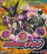 มาสค์ไรเดอร์ โอส KAMEN RIDER OOO Vol.21 (VCD)