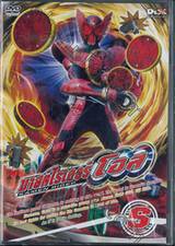 มาสค์ไรเดอร์ โอส KAMEN RIDER OOO Vol.06 (DVD) 