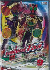 มาสค์ไรเดอร์ โอส KAMEN RIDER OOO Vol.09 (DVD) 