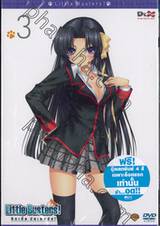 Little Busters! ลิตเติ้ล บัสเตอร์ส! Vol. 03 (DVD)